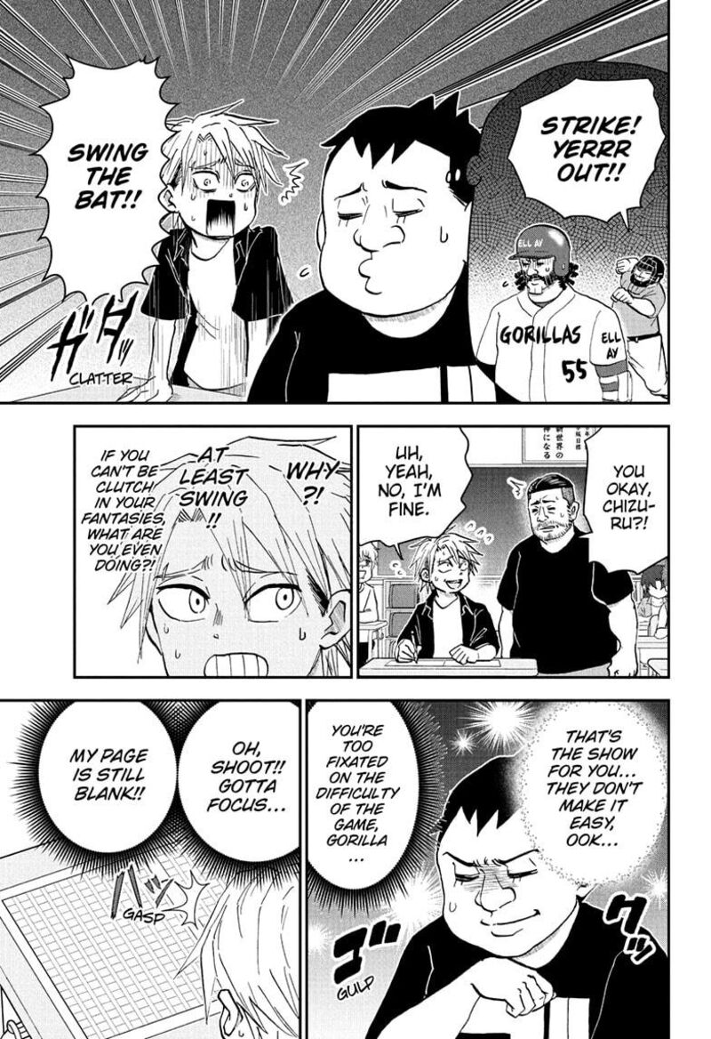 Boku To Roboko Chapter 253 Page 5