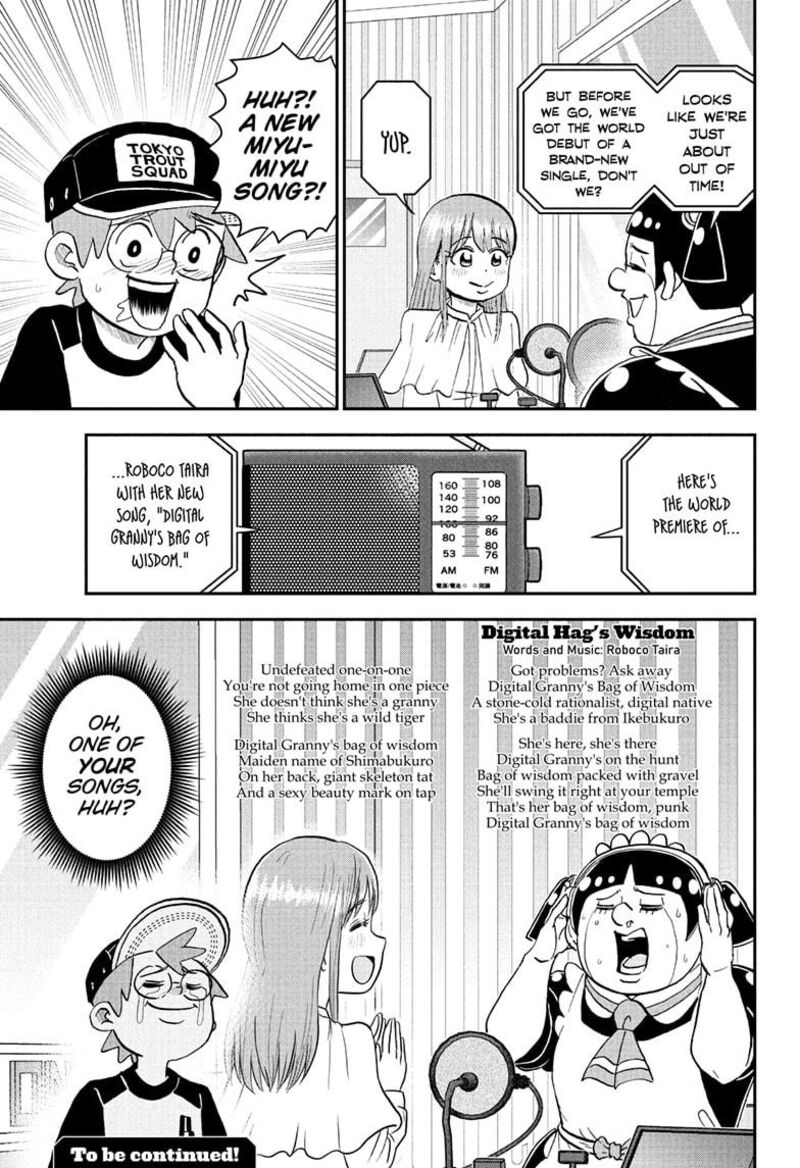 Boku To Roboko Chapter 254 Page 15