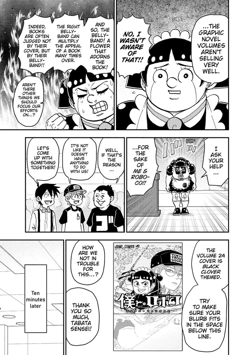 Boku To Roboko Chapter 255 Page 3