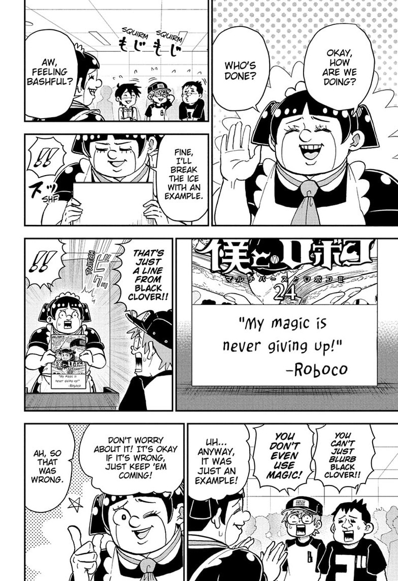 Boku To Roboko Chapter 255 Page 4