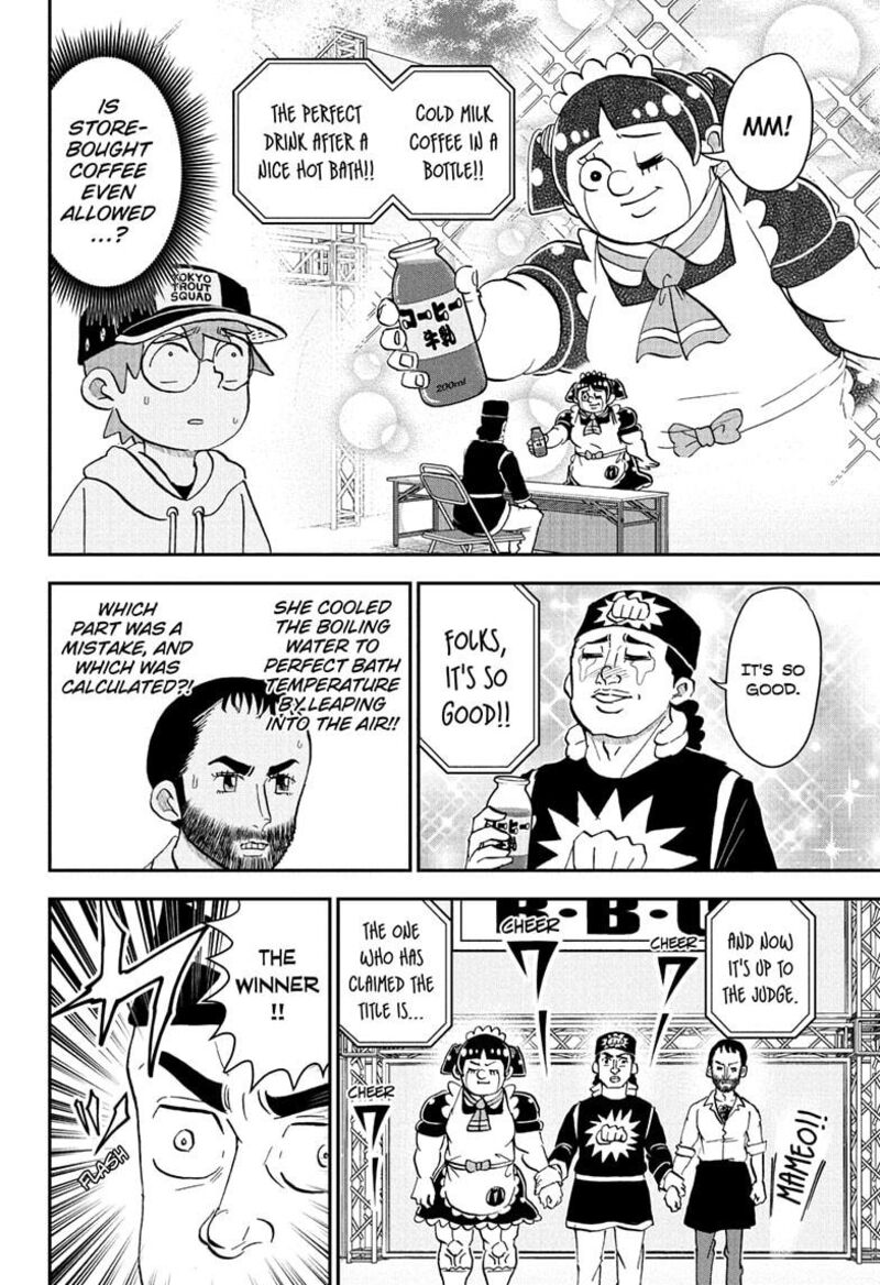 Boku To Roboko Chapter 257 Page 14