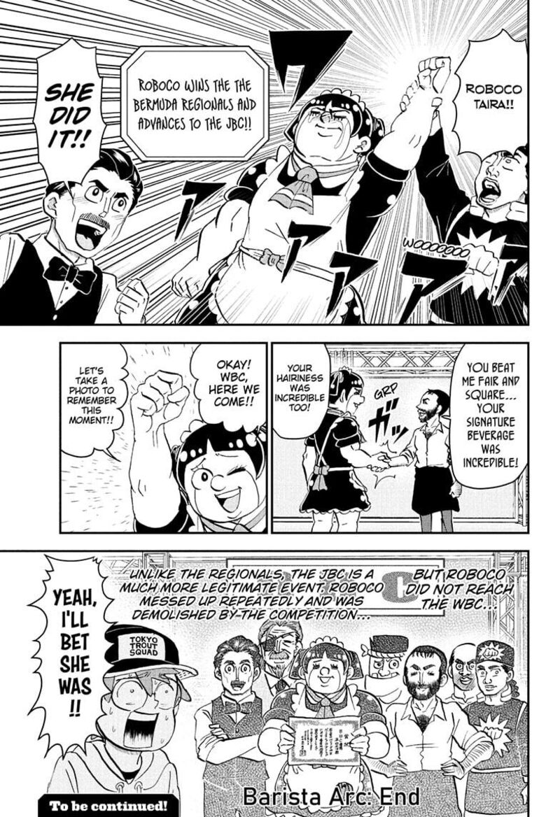 Boku To Roboko Chapter 257 Page 15