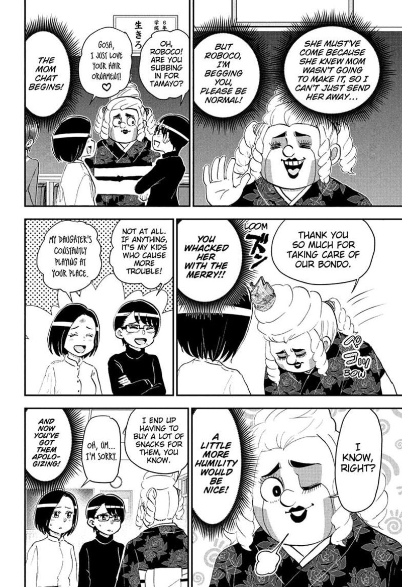 Boku To Roboko Chapter 258 Page 4