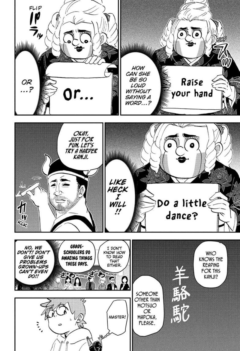 Boku To Roboko Chapter 258 Page 8