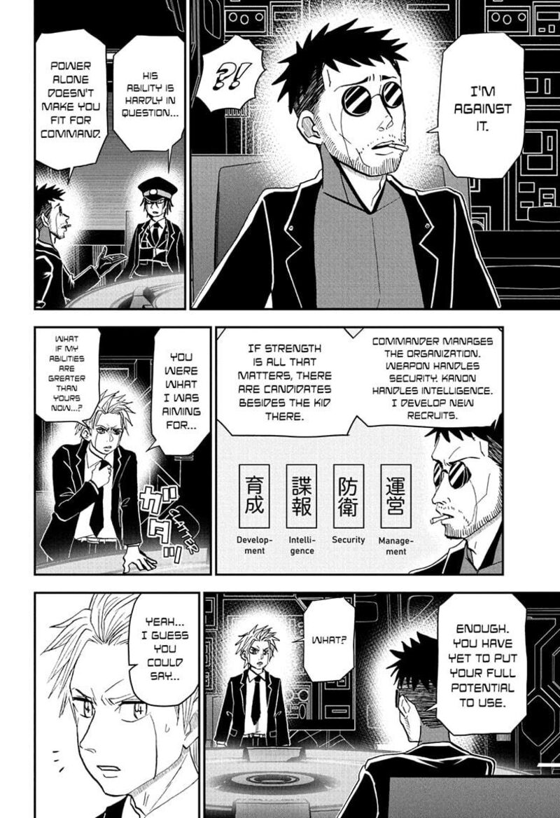 Boku To Roboko Chapter 260 Page 10