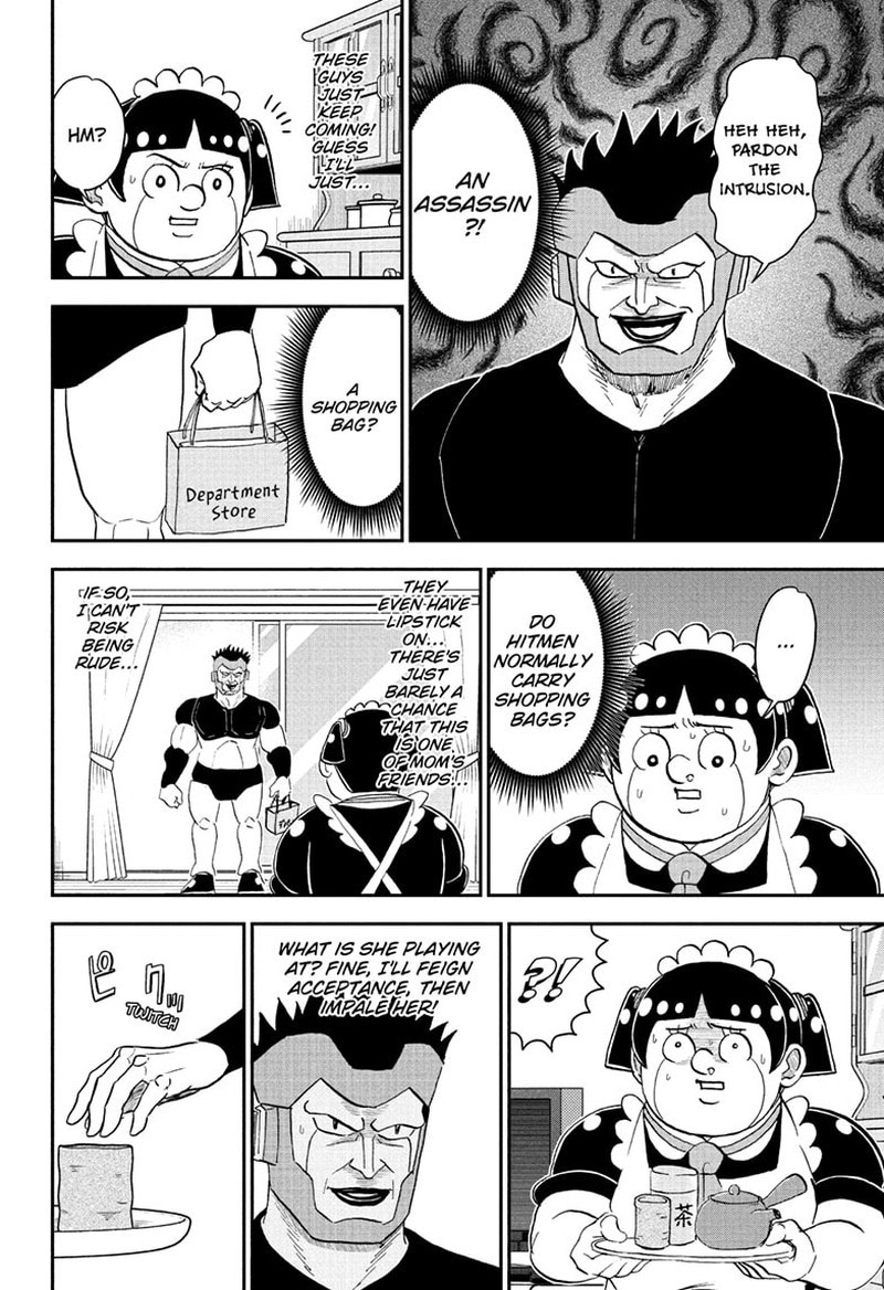 Boku To Roboko Chapter 261 Page 8