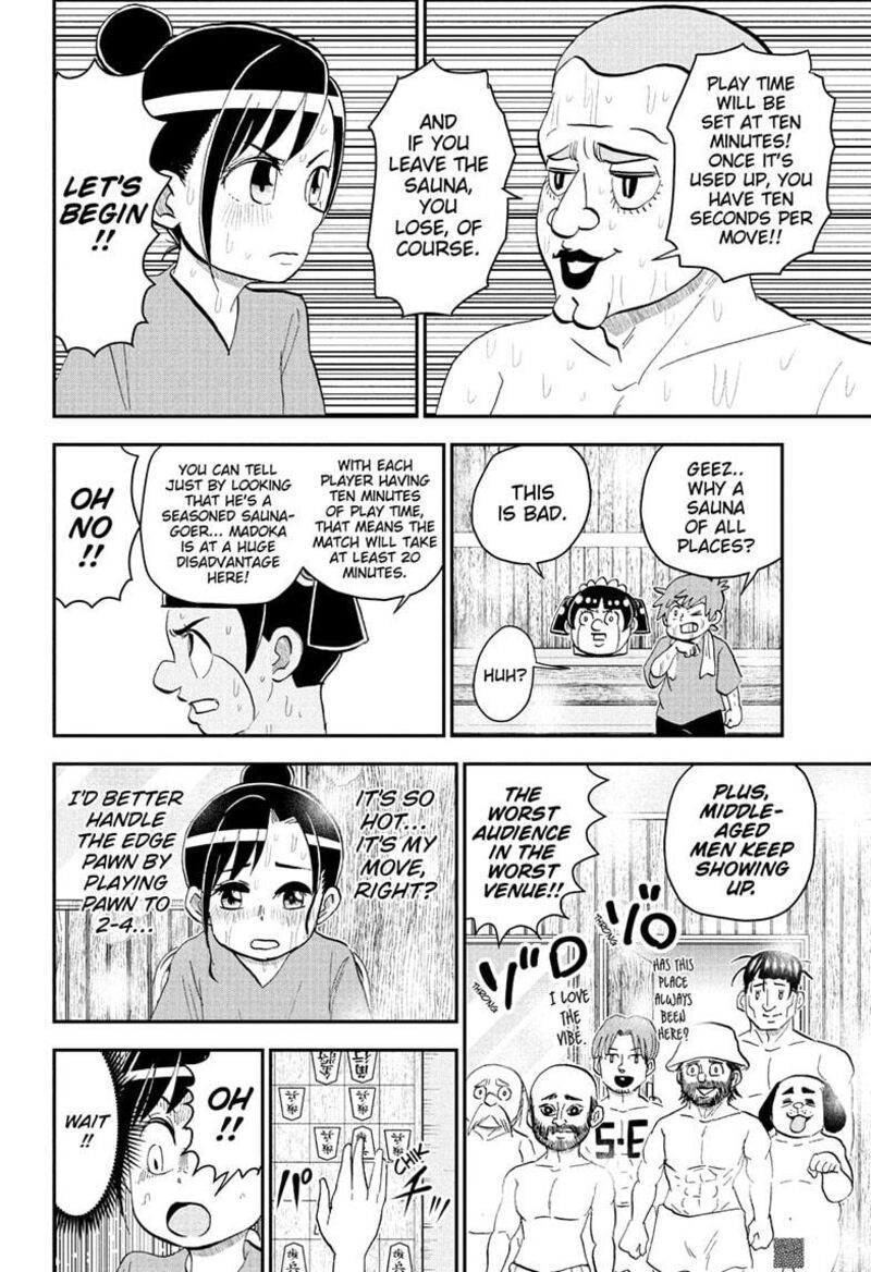 Boku To Roboko Chapter 275 Page 7