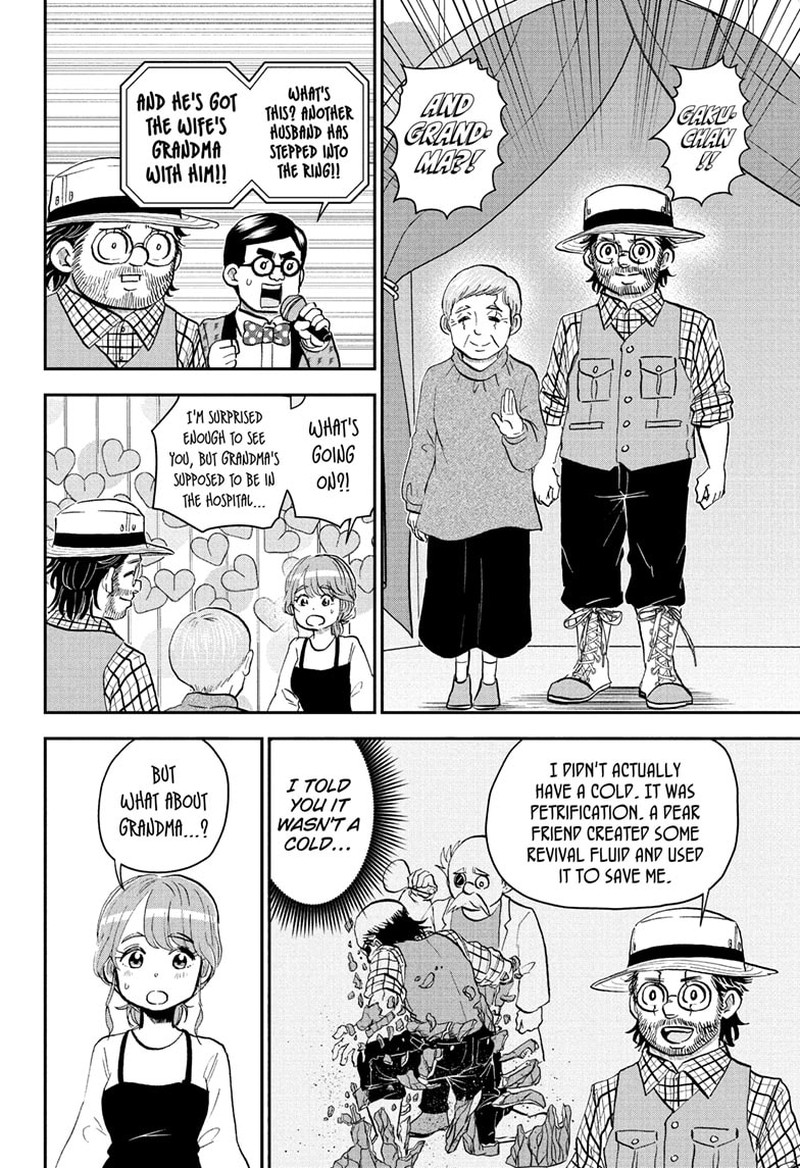 Boku To Roboko Chapter 278 Page 14