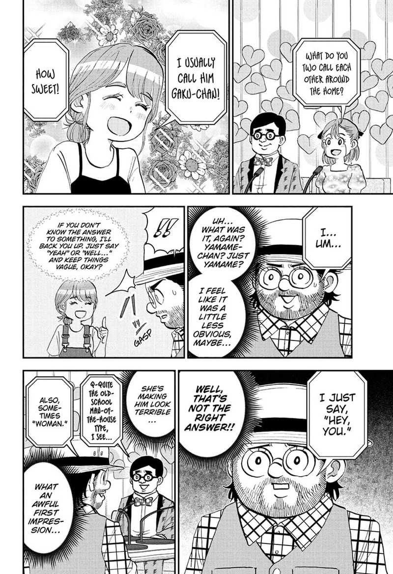 Boku To Roboko Chapter 278 Page 6