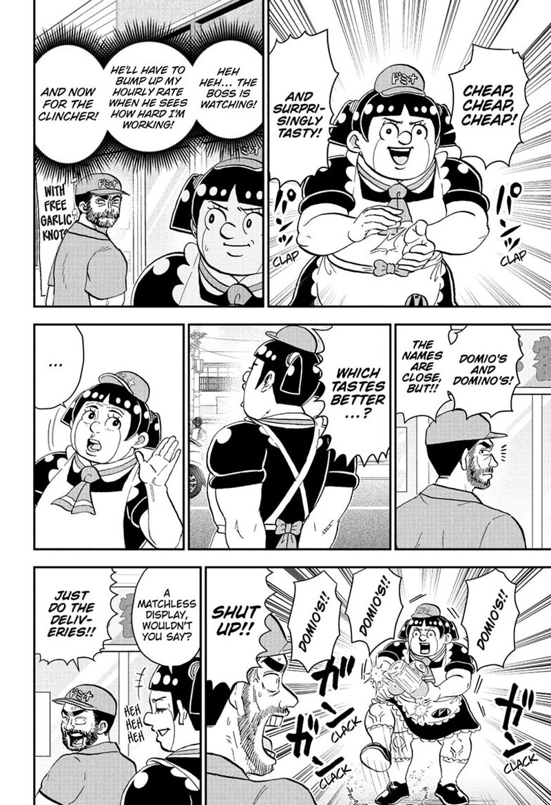 Boku To Roboko Chapter 282 Page 4