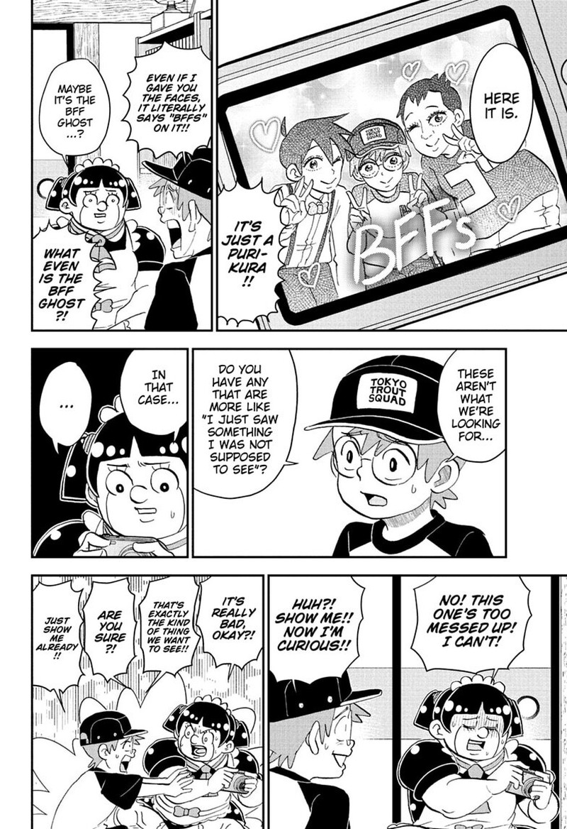 Boku To Roboko Chapter 289 Page 12