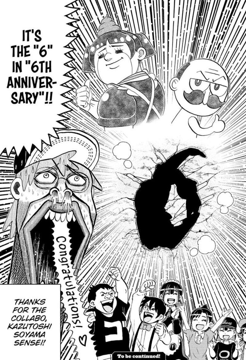 Boku To Roboko Chapter 290 Page 19