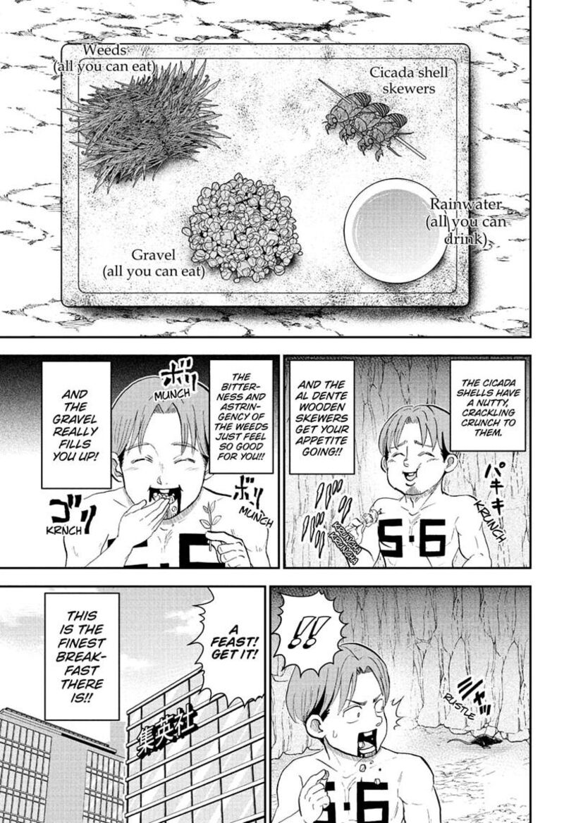 Boku To Roboko Chapter 292 Page 11