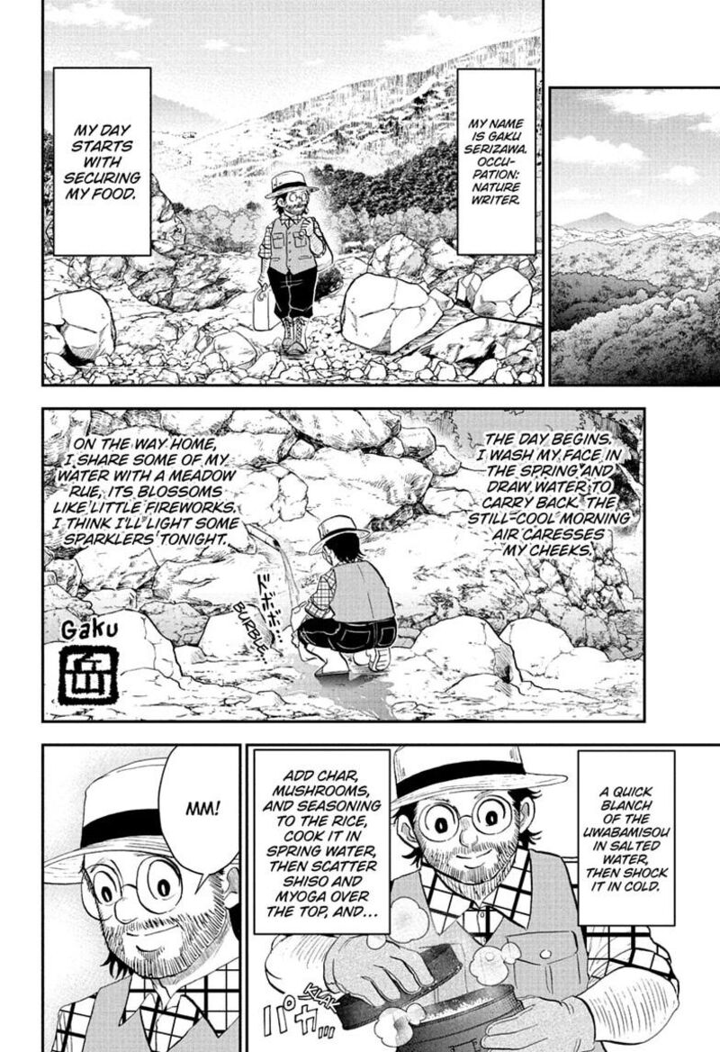 Boku To Roboko Chapter 292 Page 6