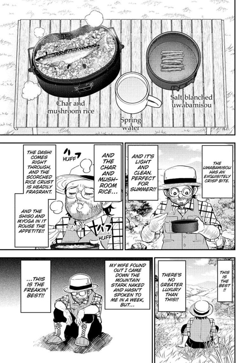 Boku To Roboko Chapter 292 Page 7