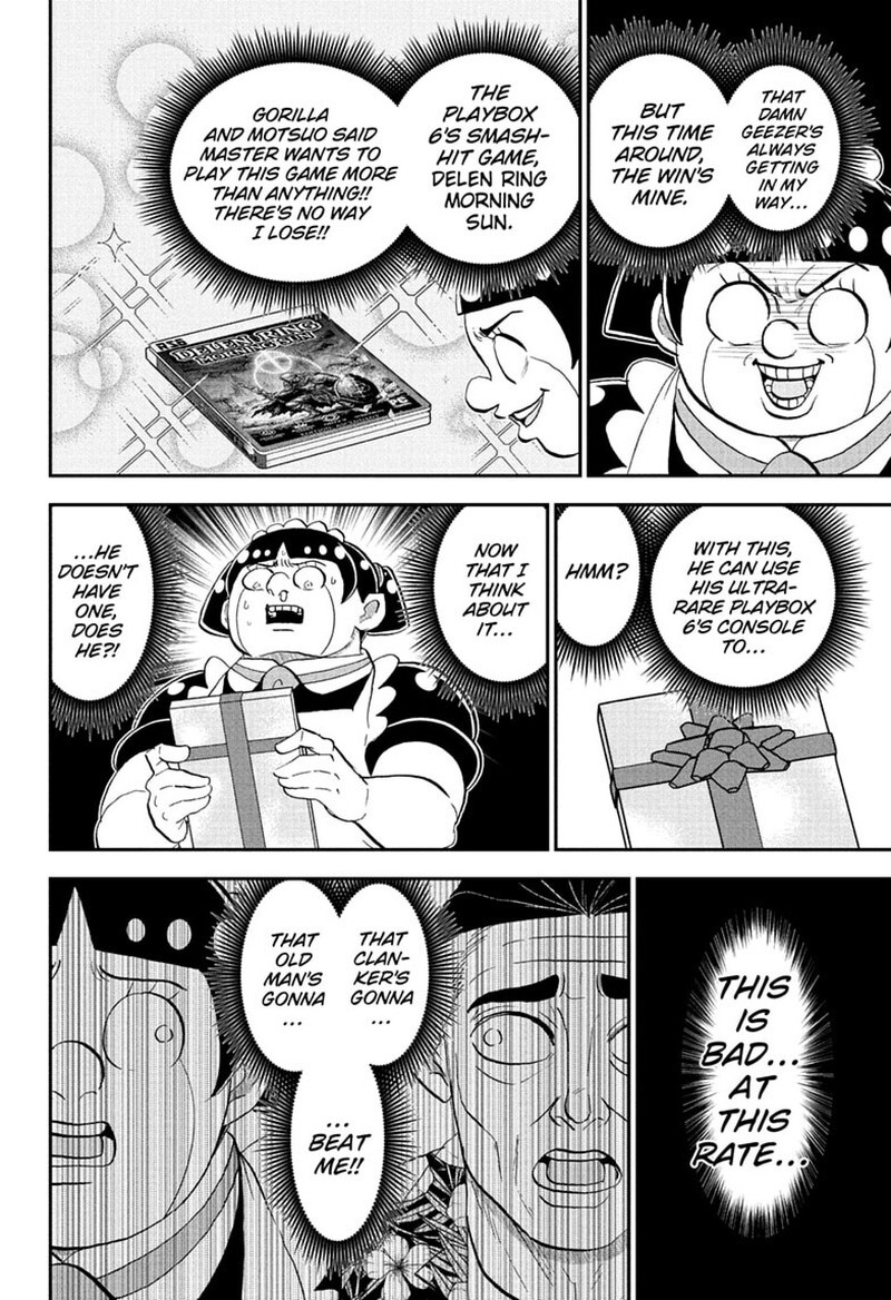 Boku To Roboko Chapter 293 Page 12