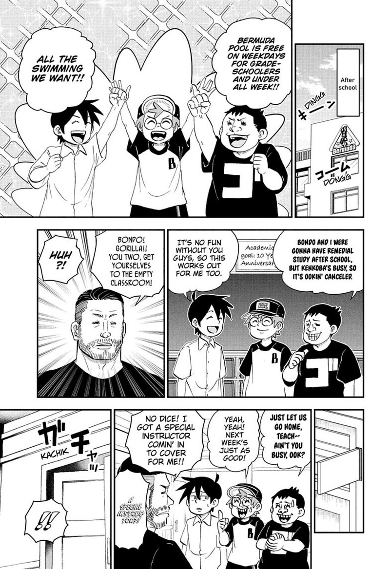 Boku To Roboko Chapter 294 Page 1