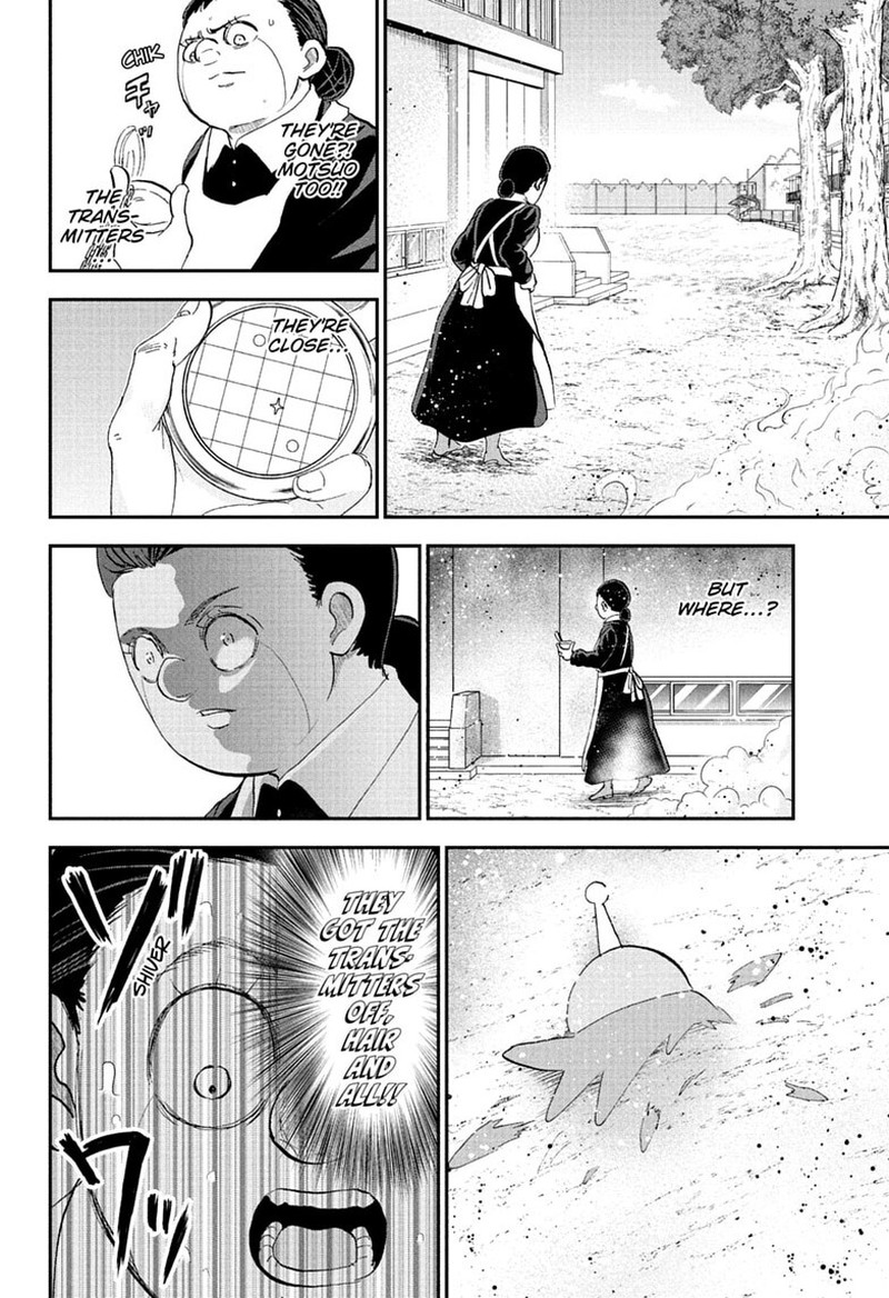 Boku To Roboko Chapter 294 Page 14