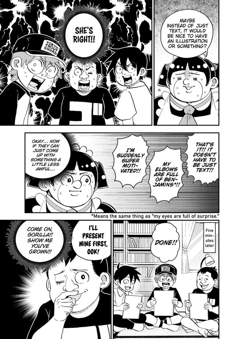 Boku To Roboko Chapter 295 Page 7