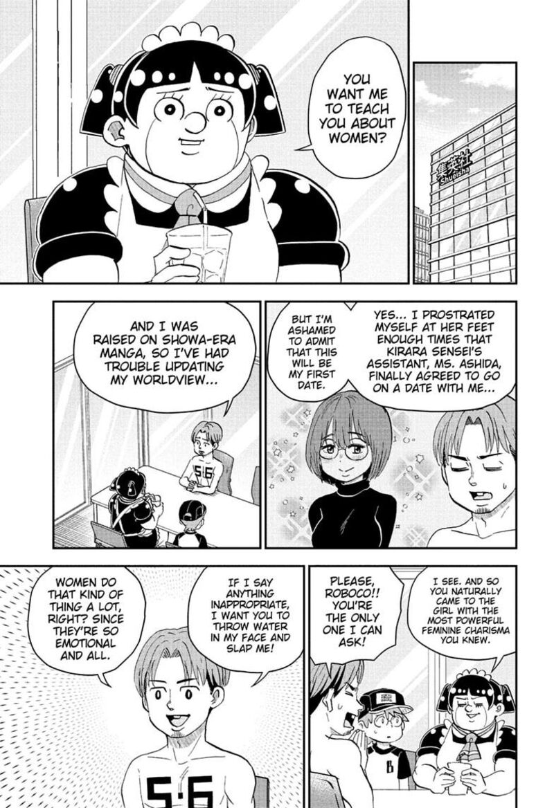 Boku To Roboko Chapter 298 Page 1