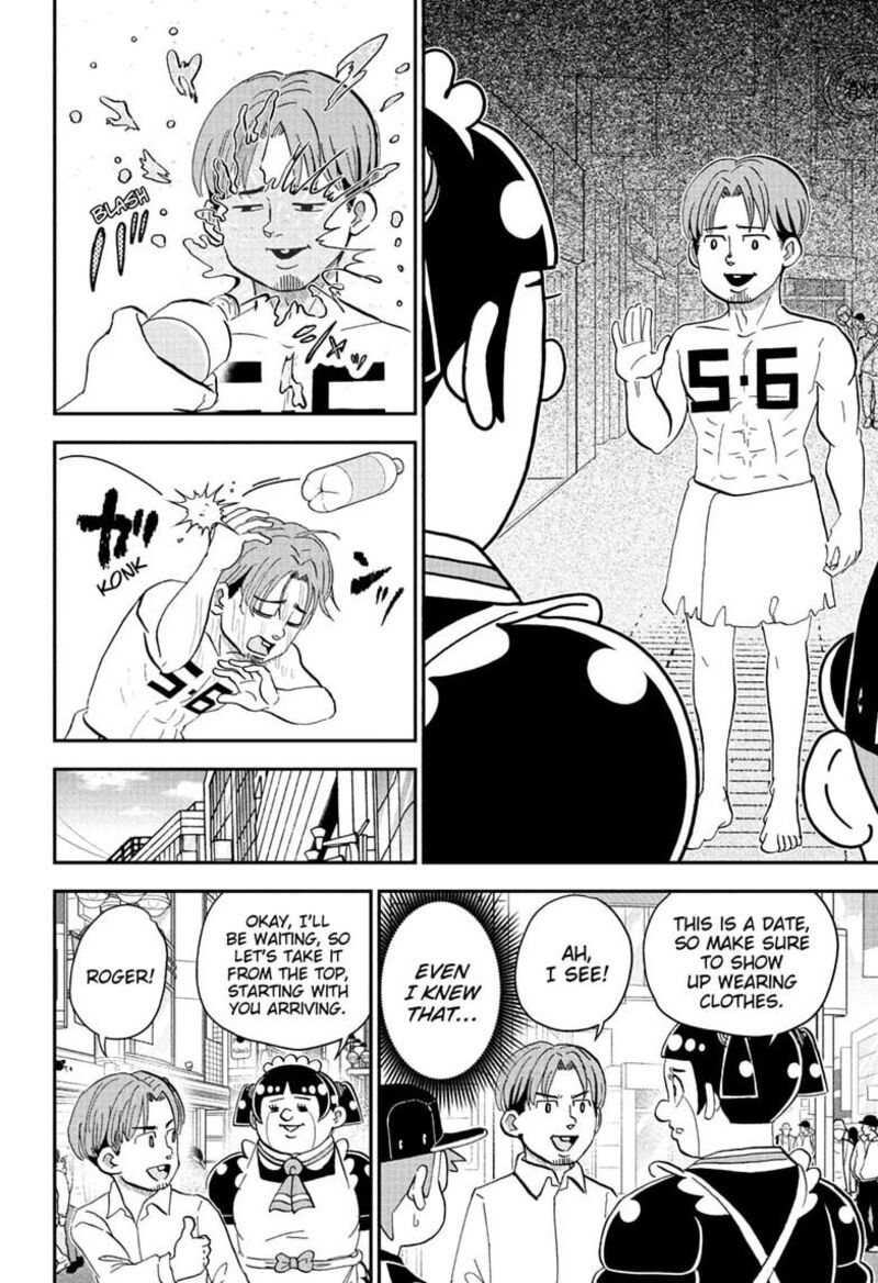 Boku To Roboko Chapter 298 Page 4
