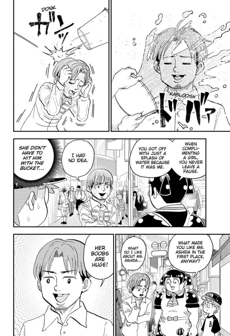 Boku To Roboko Chapter 298 Page 6