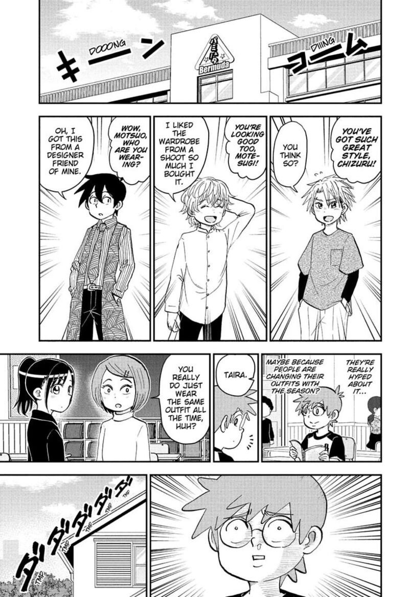 Boku To Roboko Chapter 300 Page 1
