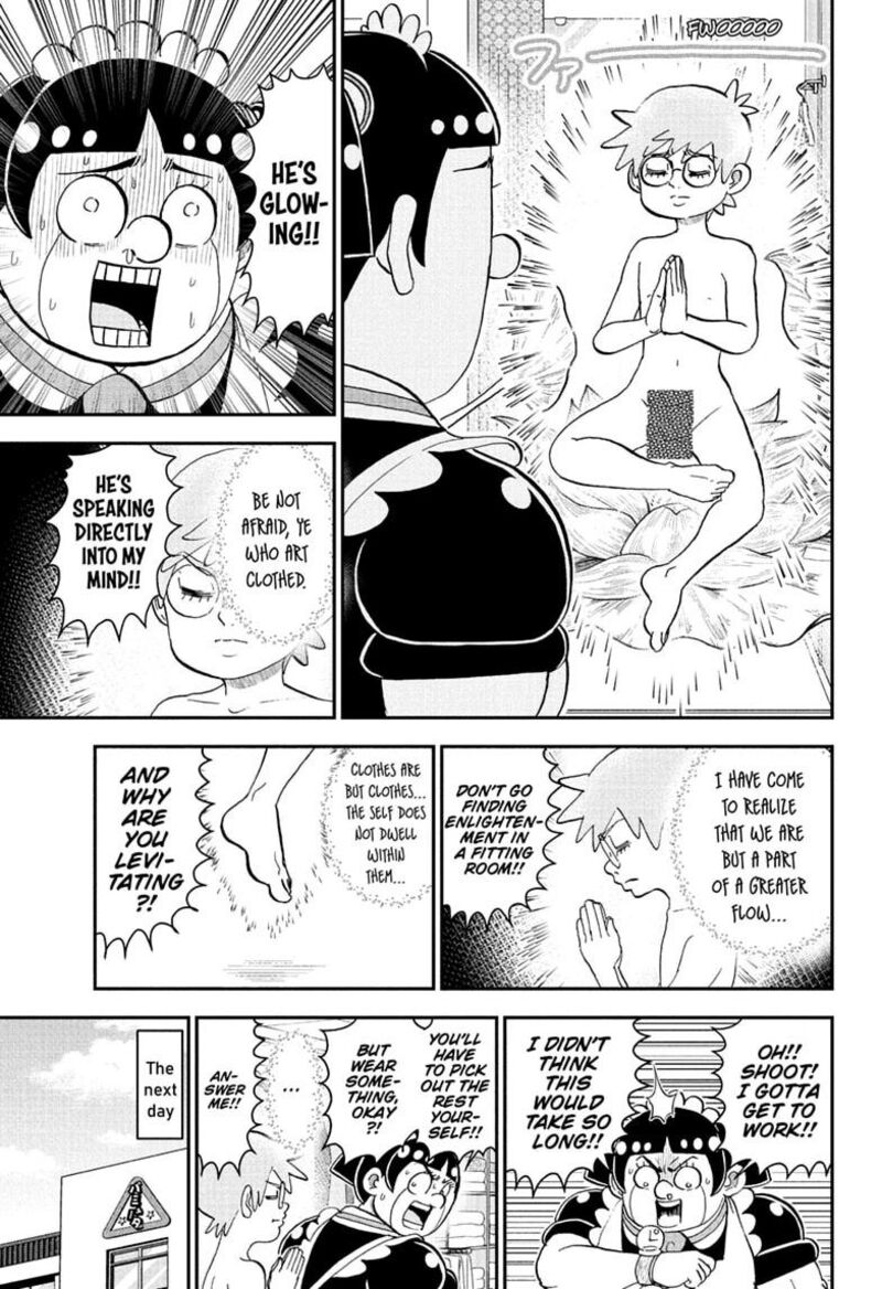 Boku To Roboko Chapter 300 Page 13