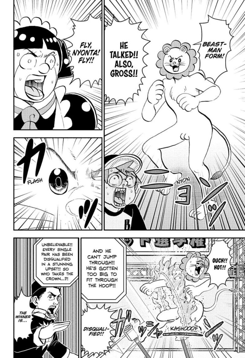 Boku To Roboko Chapter 301 Page 16