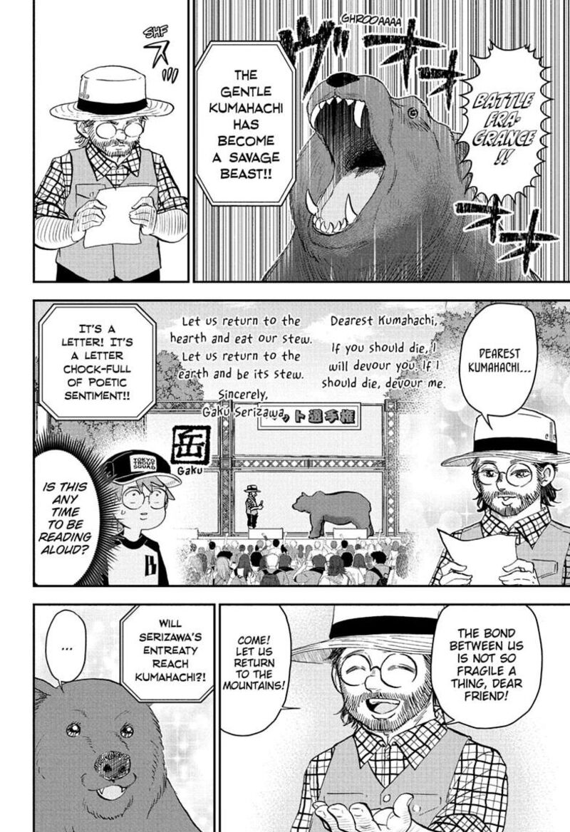 Boku To Roboko Chapter 301 Page 6