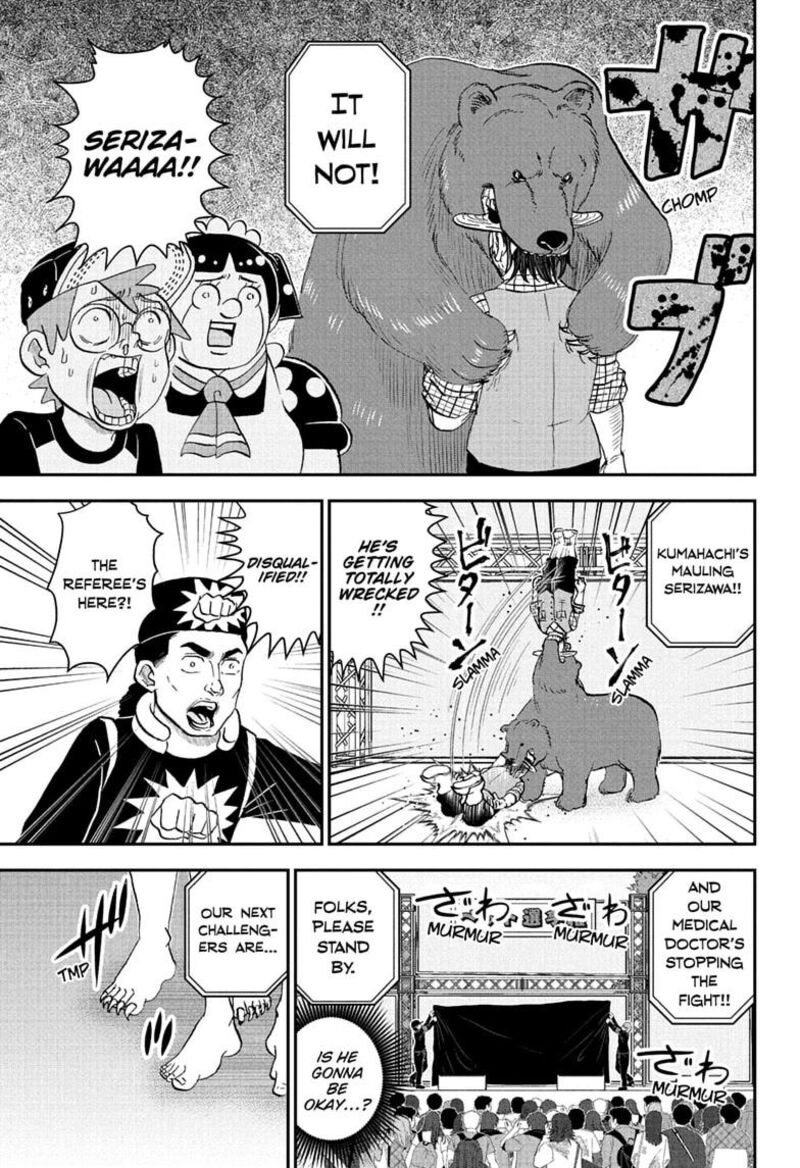 Boku To Roboko Chapter 301 Page 7