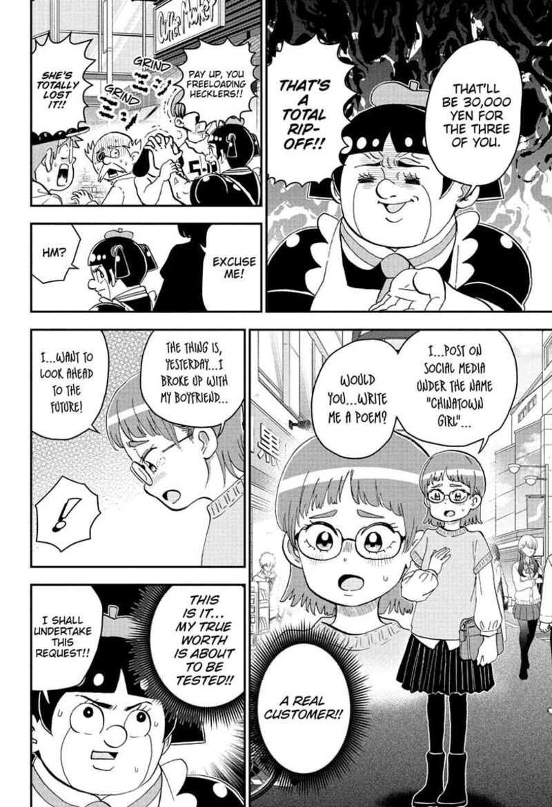 Boku To Roboko Chapter 302 Page 12