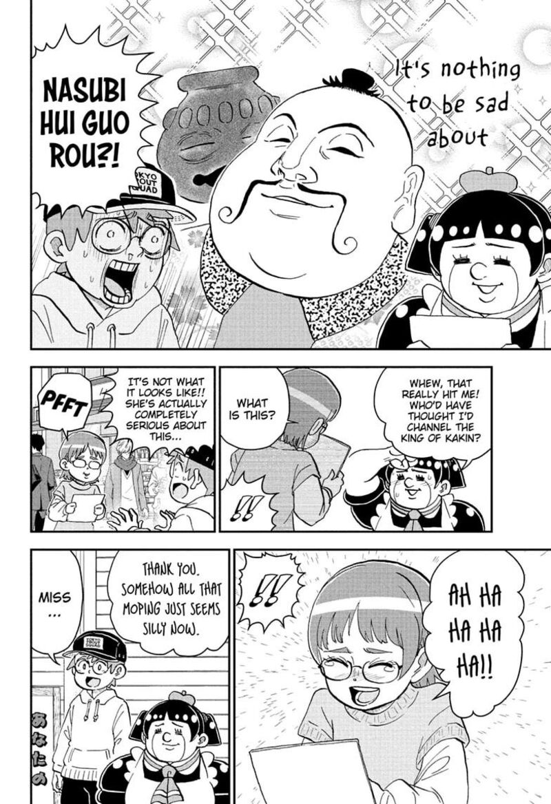 Boku To Roboko Chapter 302 Page 14