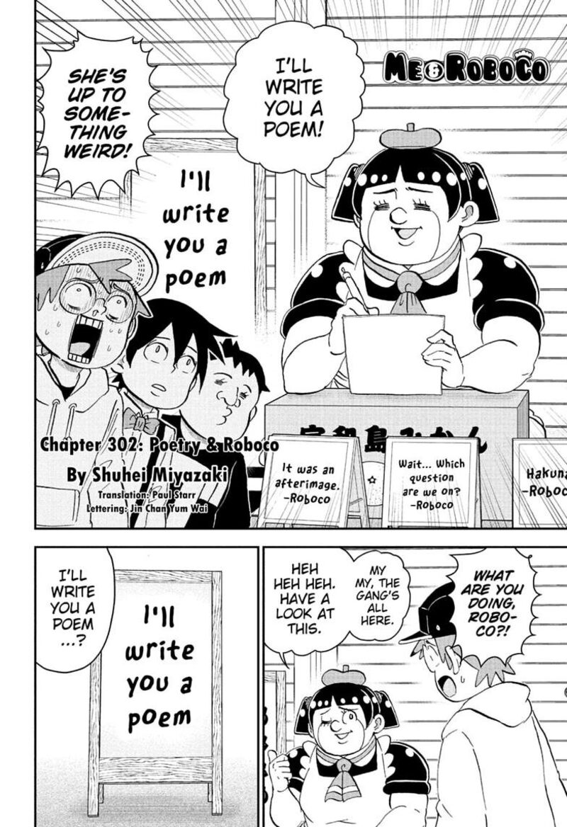 Boku To Roboko Chapter 302 Page 2