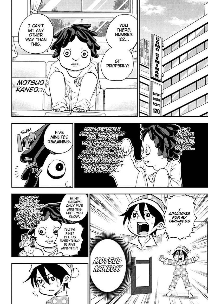 Boku To Roboko Chapter 43 Page 12