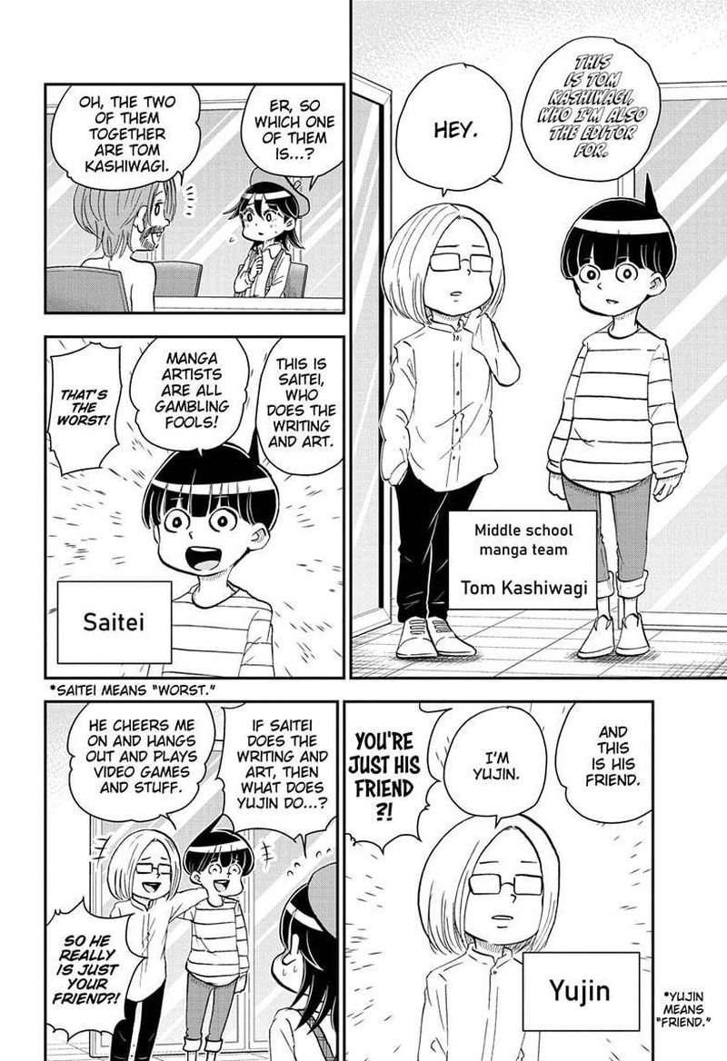 Boku To Roboko Chapter 47 Page 4