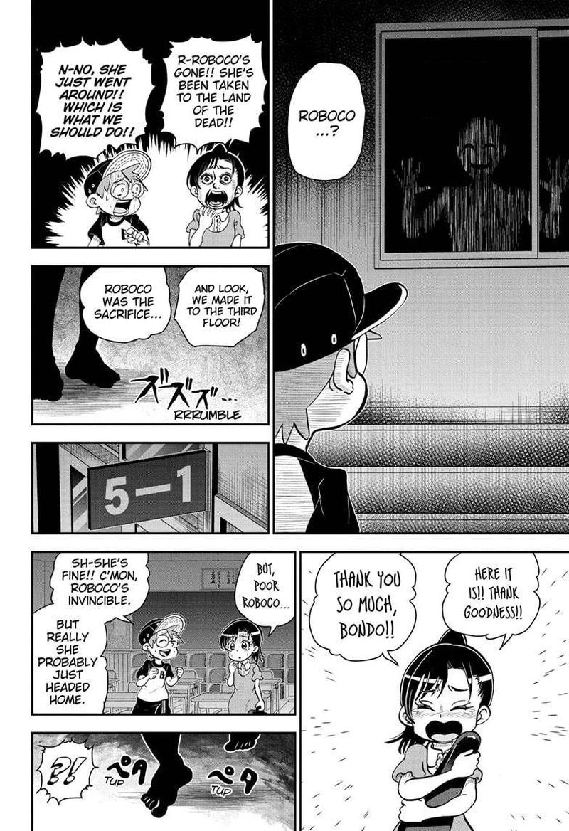 Boku To Roboko Chapter 50 Page 12