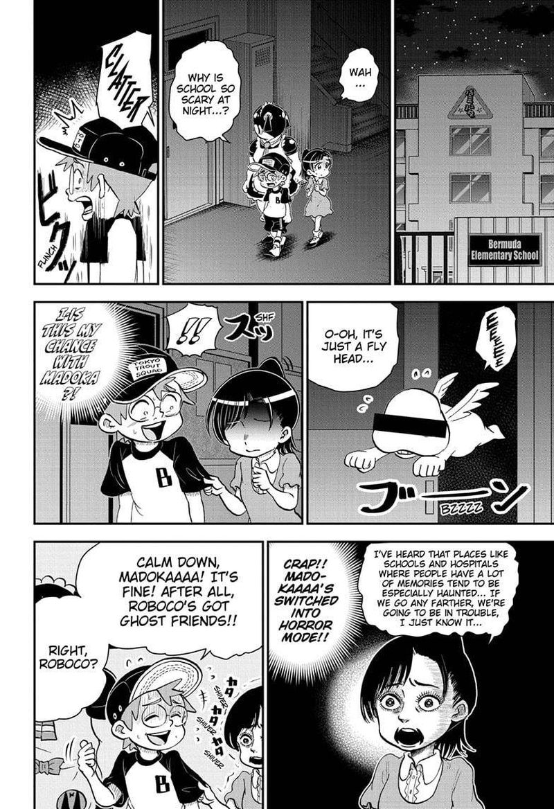 Boku To Roboko Chapter 50 Page 4