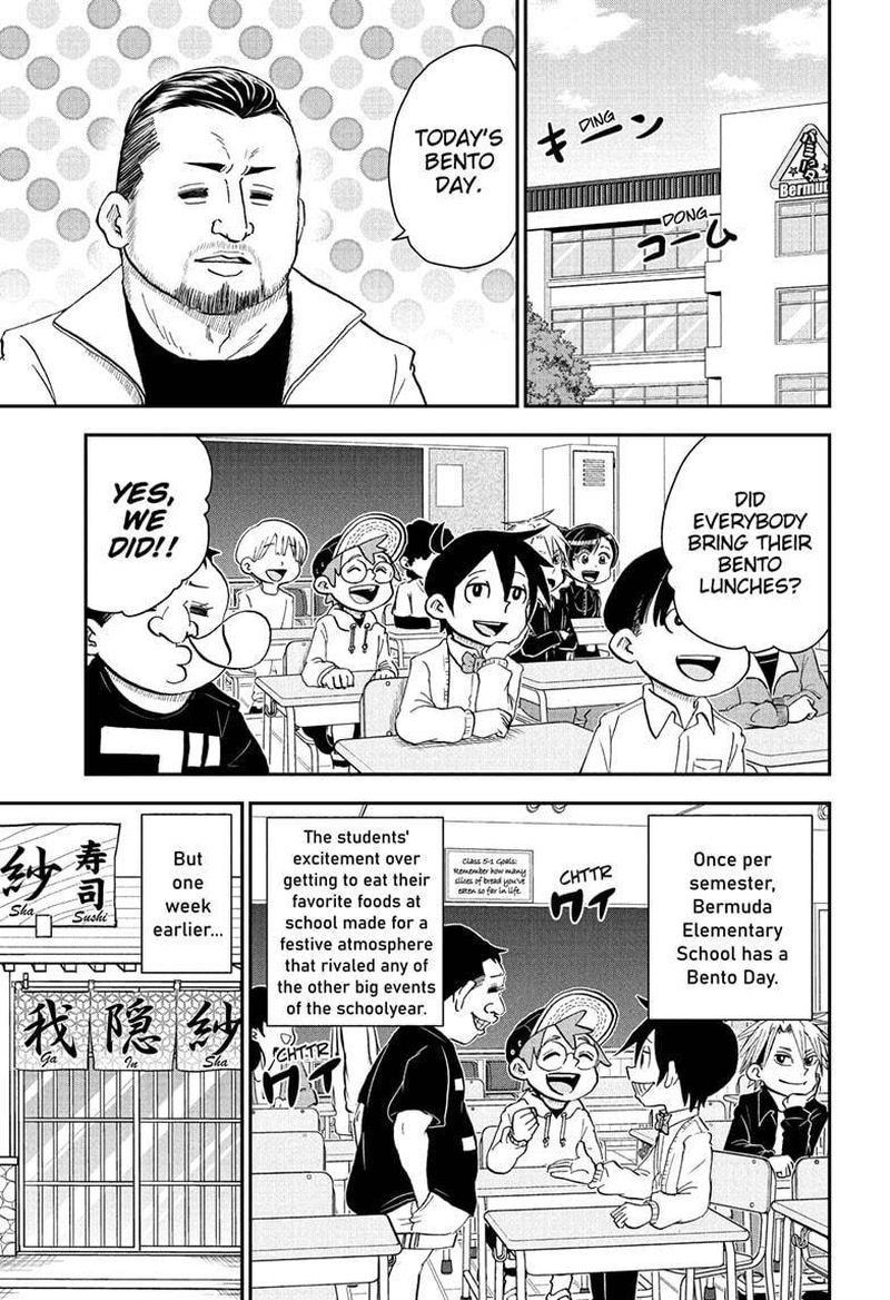 Boku To Roboko Chapter 69 Page 1