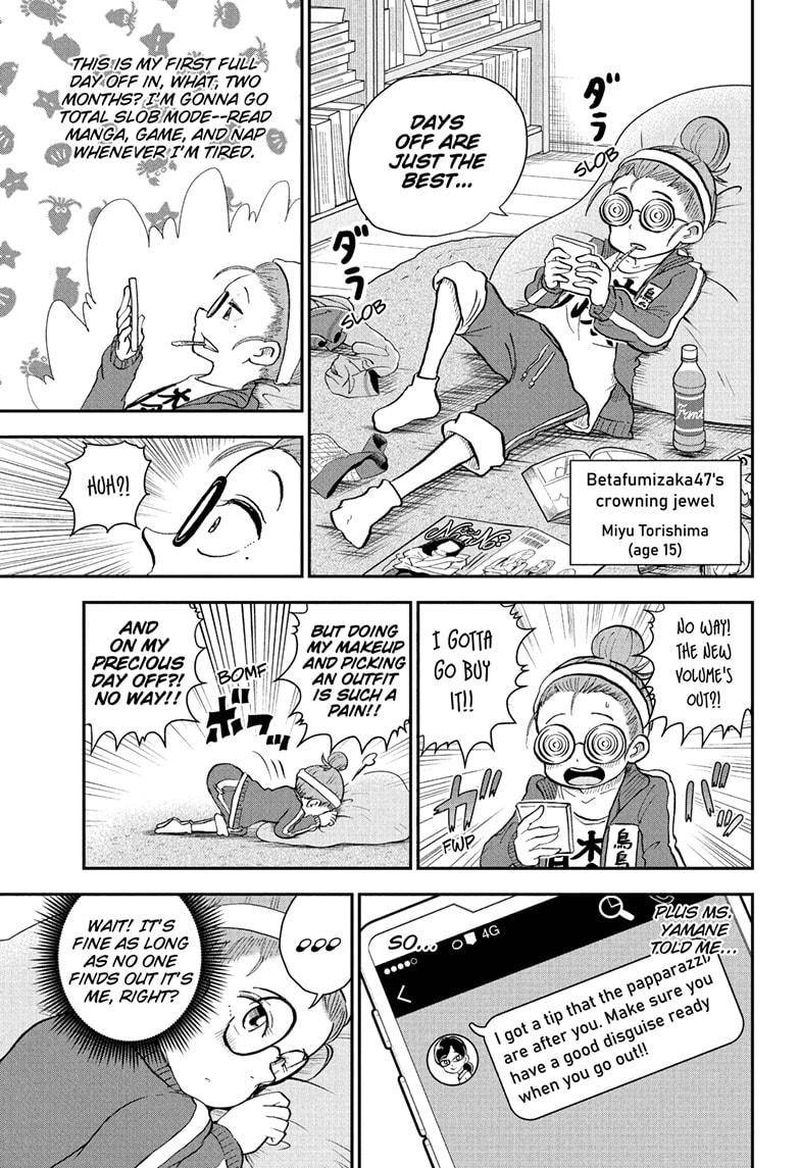 Boku To Roboko Chapter 85 Page 5