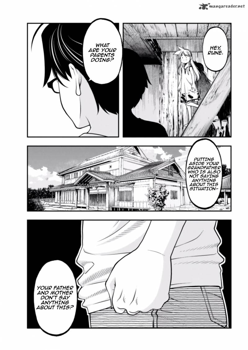 Boku To Rune To Aoarashi Chapter 4 Page 17