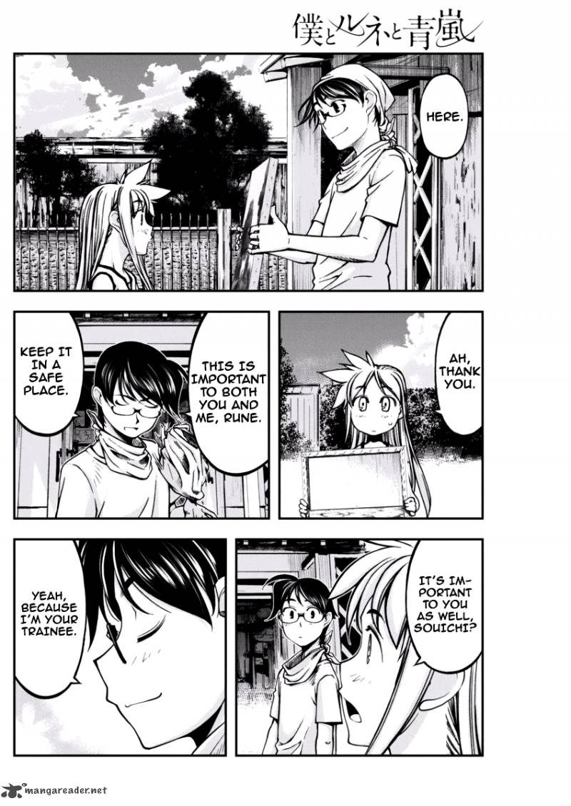 Boku To Rune To Aoarashi Chapter 5 Page 16