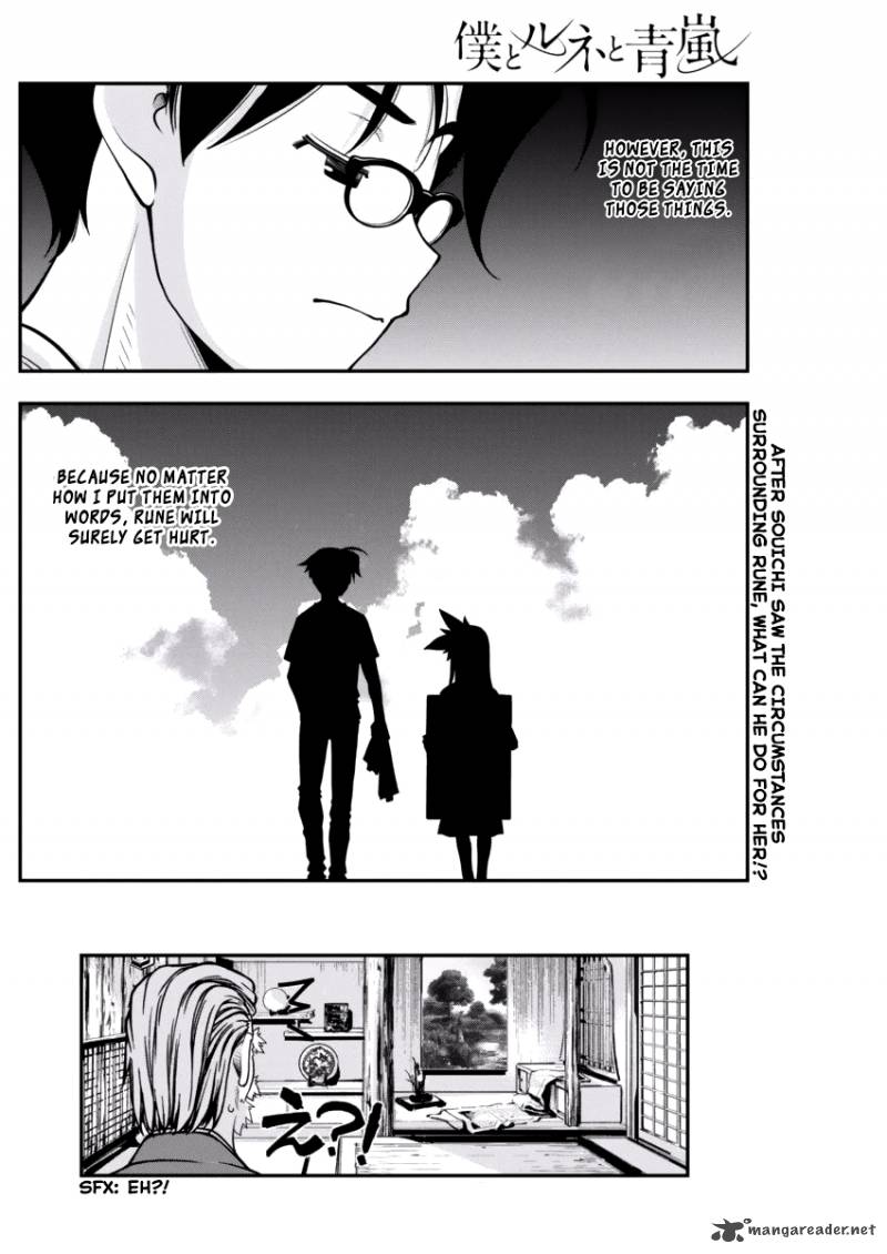 Boku To Rune To Aoarashi Chapter 5 Page 20