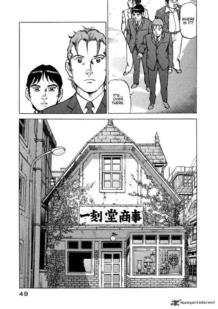 Boku Wa Beatles Chapter 11 Page 8