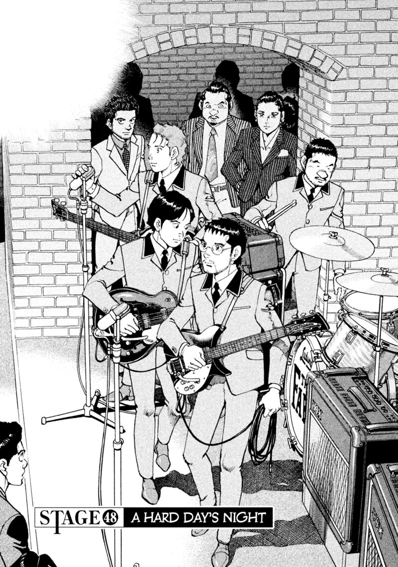 Boku Wa Beatles Chapter 48 Page 1