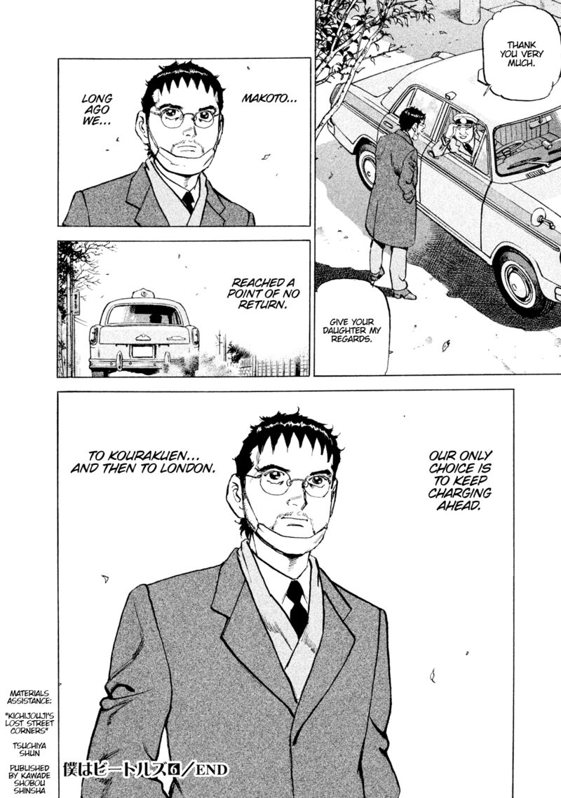 Boku Wa Beatles Chapter 53 Page 20