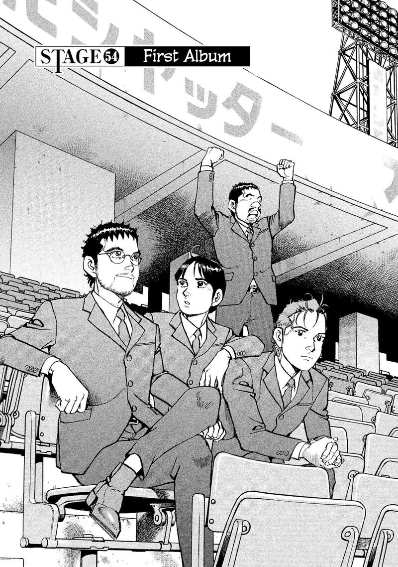 Boku Wa Beatles Chapter 54 Page 5
