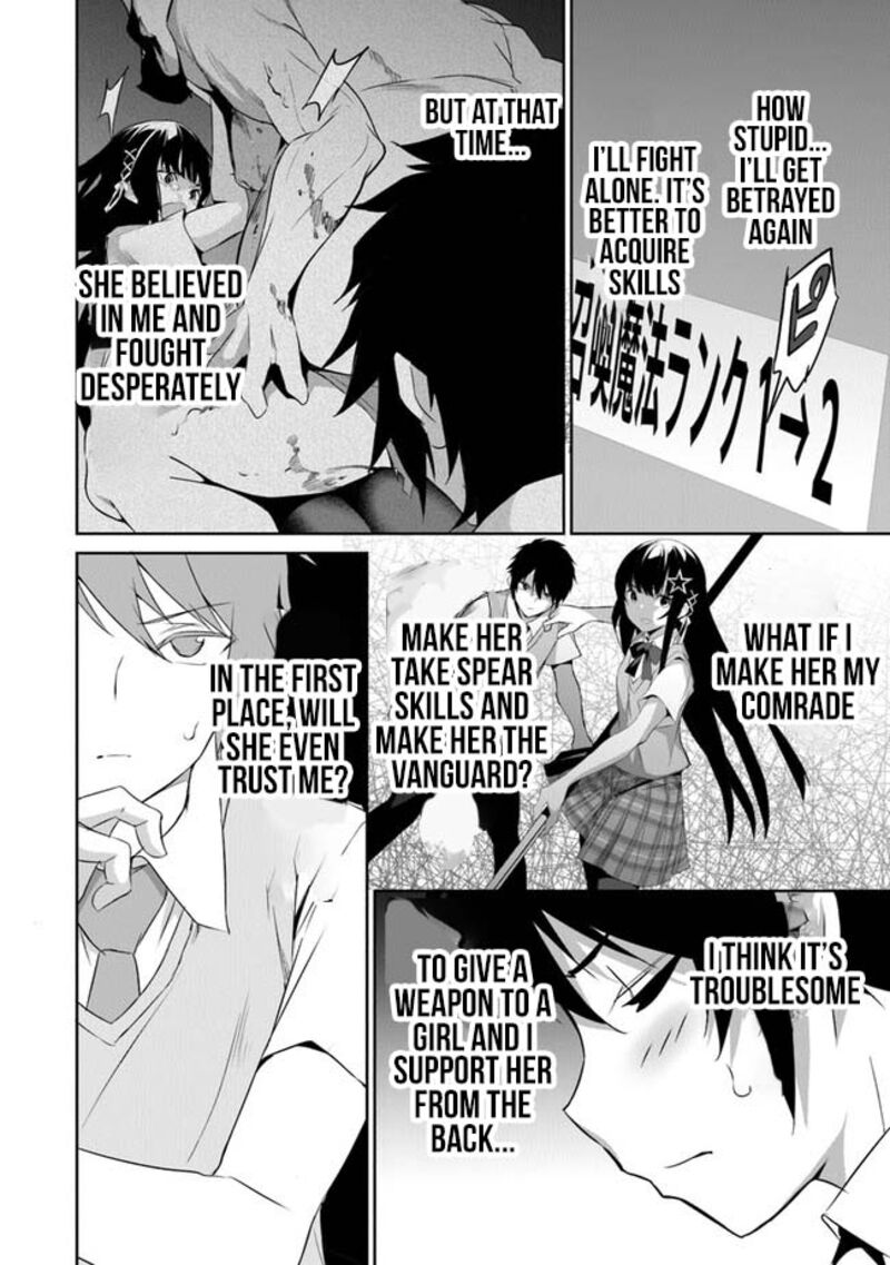 Boku Wa Isekai De Fuyo Mahou To Shoukan Mahou Wo Tenbin Ni Kakeru Chapter 1 Page 47