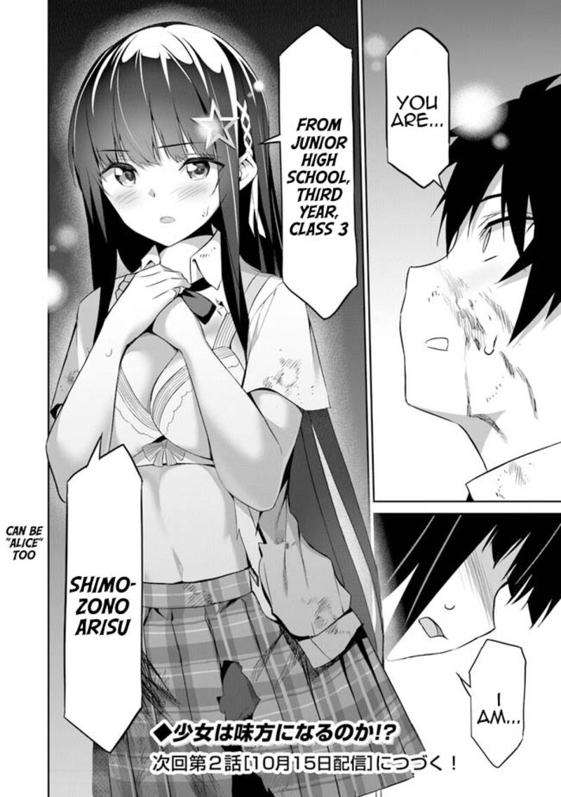 Boku Wa Isekai De Fuyo Mahou To Shoukan Mahou Wo Tenbin Ni Kakeru Chapter 1 Page 51