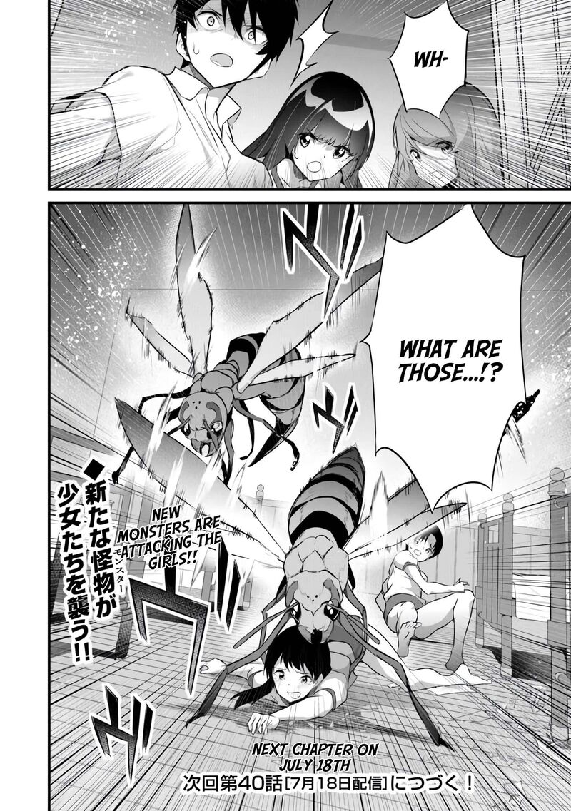 Boku Wa Isekai De Fuyo Mahou To Shoukan Mahou Wo Tenbin Ni Kakeru Chapter 39 Page 23